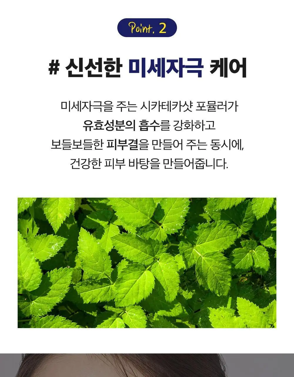[기미잡티/비타민팩] CKD 비타씨테카 기미잡티샷 마스크 4매 기획 (+1매) 상세페이지 15